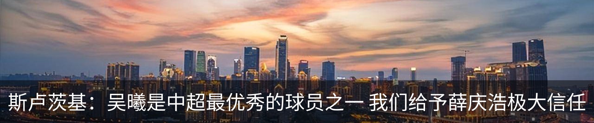 新闻动态
